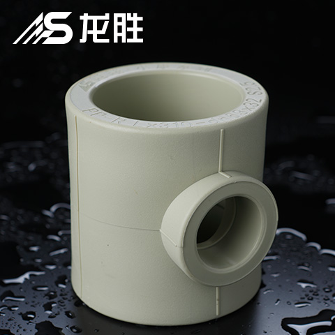 ppr給水管有哪幾種三通？不得不說這款新三通設(shè)計真牛！